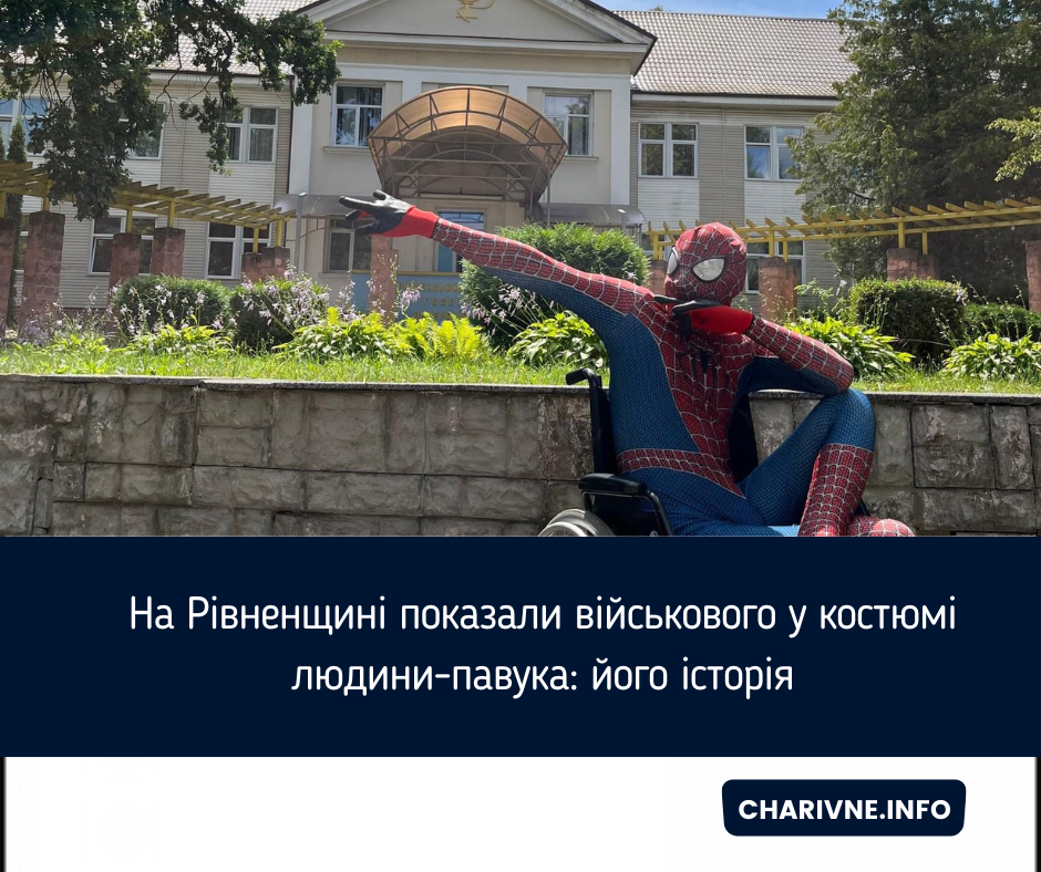 Фото ілюстративне